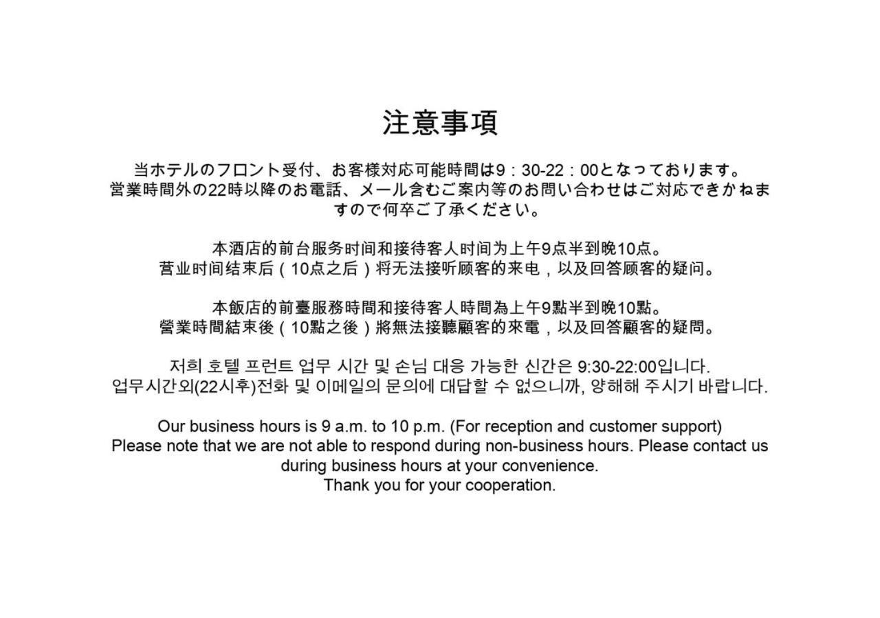 Kintaro Hotel Okinawa Naha Zewnętrze zdjęcie